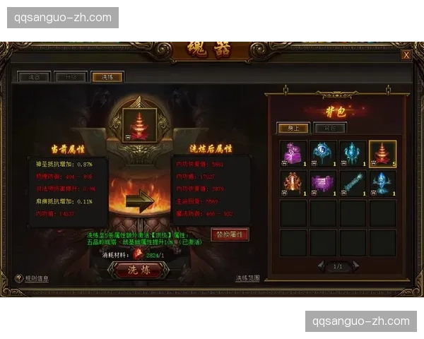 QQ三国魂器洗练属性优化策略全攻略