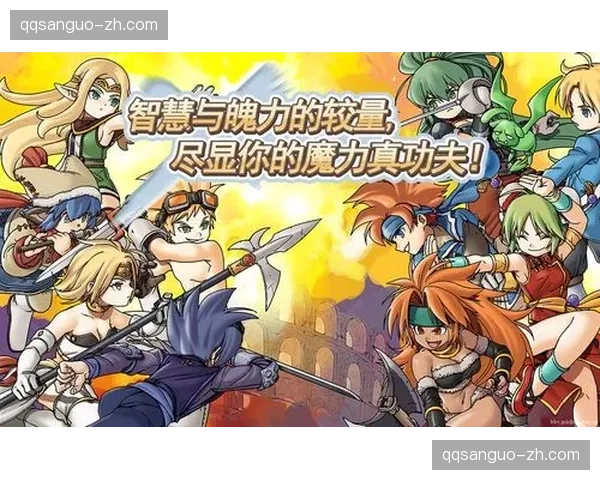 PK竞技在QQ三国里公平吗会不会被高等级玩家碾压